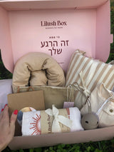 מארז לידה ראשונה
