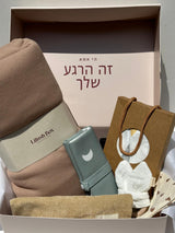 מארז טיול חברת פלאפון בשווי 245 ש"ח