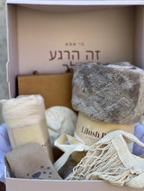 מארז עיירת אשקלון
