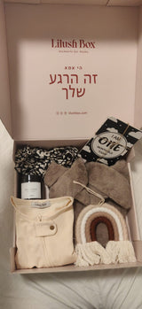 Star Box