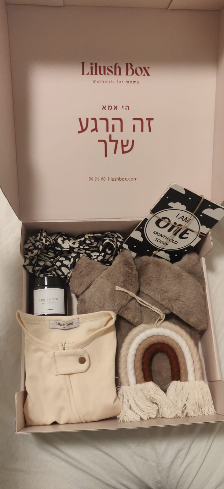 Star Box